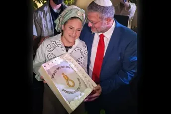 (VIDEO) "Ponekad se snovi ostvare“: Supruga izraelskom ministru poklonila rođendansku tortu sa zlatnom omčom (VIDEO) "Ponekad se snovi ostvare“: Supruga izraelskom ministru poklonila rođendansku tortu sa zlatnom omčom
