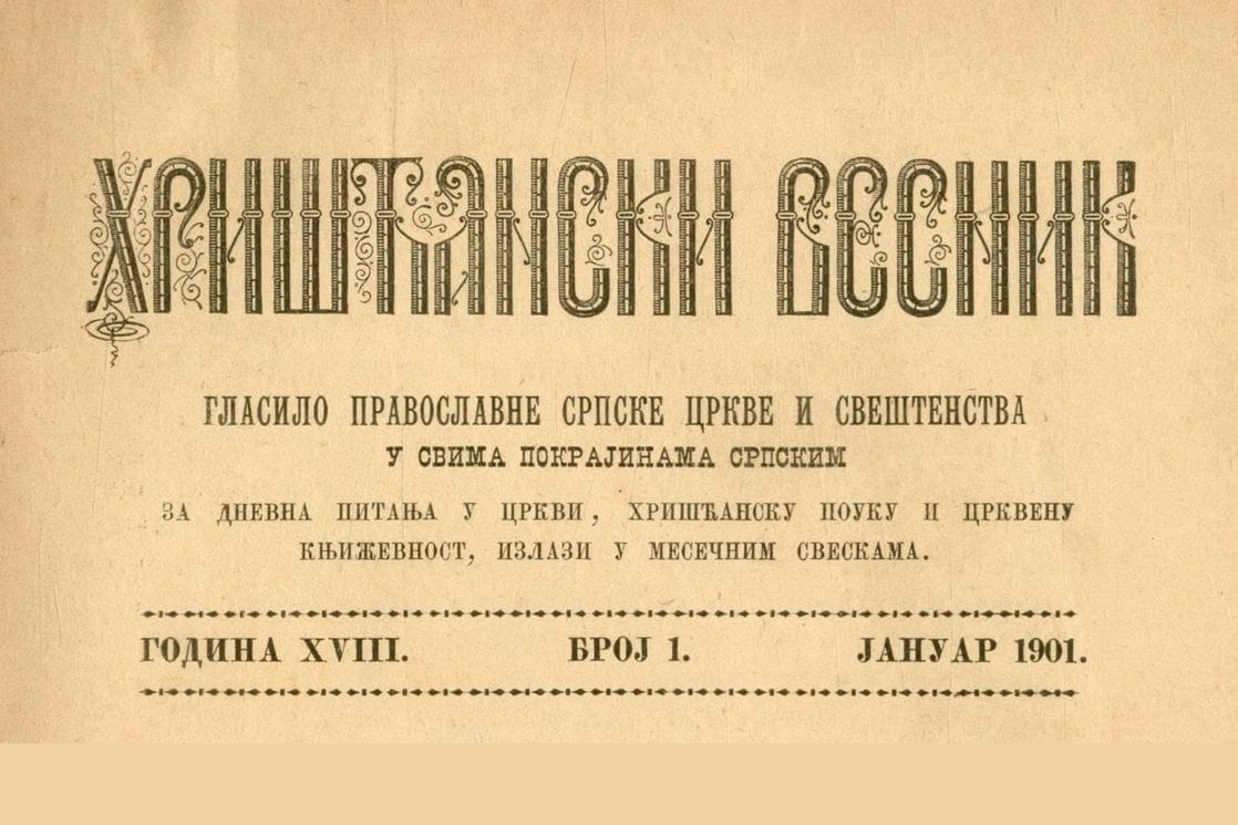 Zaboravljeno svjedočanstvo iz Beograda: Srpski protojerej 1901. potvrđuje autokefalnost Crnogorske crkve