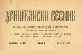 Zaboravljeno svjedočanstvo iz Beograda: Srpski protojerej 1901. potvrđuje autokefalnost Crnogorske crkve