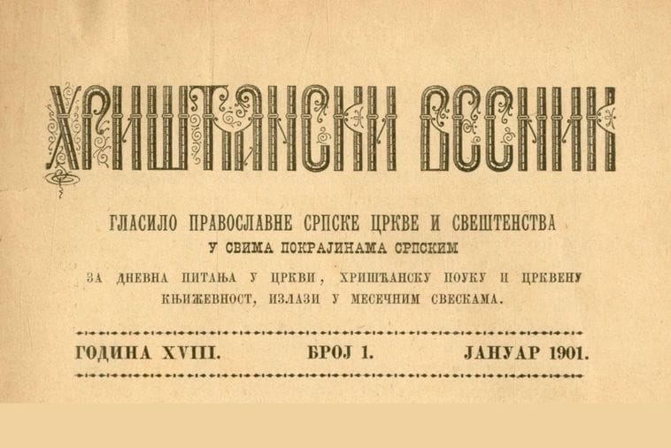 Zaboravljeno svjedočanstvo iz Beograda: Srpski protojerej 1901. potvrđuje autokefalnost Crnogorske crkve Zaboravljeno svjedočanstvo iz Beograda: Srpski protojerej 1901. potvrđuje autokefalnost Crnogorske crkve