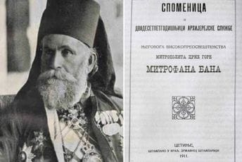 Svjedočanstvo iz 1910: Crnogorski oficiri Mitrofanu Banu čestitali jubilej na čelu Crnogorske crkve Svjedočanstvo iz 1910: Crnogorski oficiri Mitrofanu Banu čestitali jubilej na čelu Crnogorske crkve