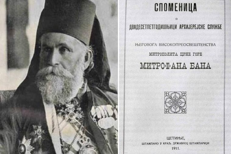 Svjedočanstvo iz 1910: Crnogorski oficiri Mitrofanu Banu čestitali jubilej na čelu Crnogorske crkve Svjedočanstvo iz 1910: Crnogorski oficiri Mitrofanu Banu čestitali jubilej na čelu Crnogorske crkve