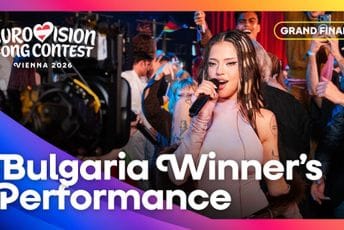 Bugarska pobijedila na Eurosongu u Beču, iz regiona najbolje plasirana Hrvatska
