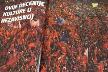 Fokalizator povodom 20 godina obnove nezavisnosti: Sjutra u Book Caffeu “Crnogorska država i kultura od obnove suvereniteta do danas” Fokalizator povodom 20 godina obnove nezavisnosti: Sjutra u Book Caffeu “Crnogorska država i kultura od obnove suvereniteta do danas”
