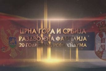 Srpska fabrika laži