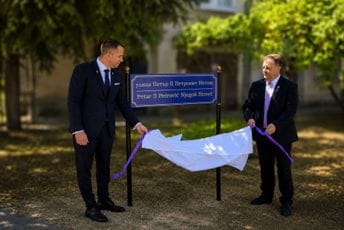 Bugarska: U Velikom Trnovu otvorena Ulica Petra II Petrovića Njegoša