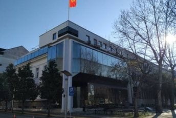 Ustavni sud odbacio Janjićevu žalbu: Vrhovni sud prvo da se izjasni o SKY dokazima Ustavni sud odbacio Janjićevu žalbu: Vrhovni sud prvo da se izjasni o SKY dokazima