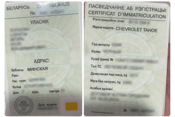 Državljanin Rusije osumnjičen da je falsifikovao saobraćajnu dozvolu
