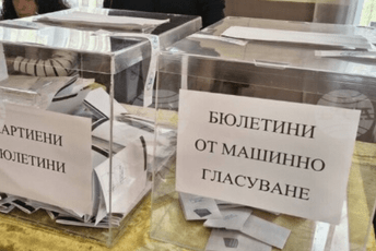 Nevjerovatni podaci iz Bugarske: Kandidata bilo 27, a izlaznost - 22 odsto Nevjerovatni podaci iz Bugarske: Kandidata bilo 27, a izlaznost - 22 odsto